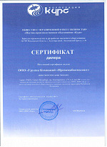 Сертификат дилера НПО КУРС
